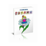 Kalın Boyama - Çiçek Kız