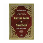 Kuran-I Kerim Ve Yüce Meali (Metinsiz) Cep Boy K.kapak