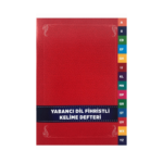Yabancı Dil Kelime Defteri Fihristli Karton Kapak