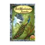 Türk Manilerinden Seçmeler