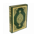 Kuran-I Kerim Bilgisayar Hatlı Orta Boy