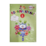 Boyama İnce Eğlenerek Boyuyorum (10 Lu)