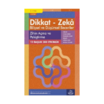 8 - 9 Yaş Bilişsel Ve Düşünsel Beceriler 4.Kitap