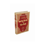 Kuran-I Kerim Ve Yüce Meali Bilgisayar Hatlı Cami Boy Ciltli