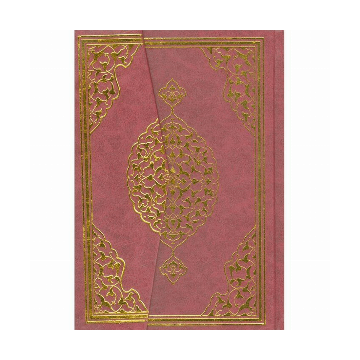 53a39-kuran-i-kerim-bilgisayar-hatli-hafiz-boy-1-1.png Kuran-I Kerim Bilgisayar Hatlı Hafız Boy - Görsel 1