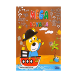 Mega Boyama Kahverengi