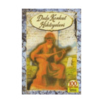 Dede Korkut Hikayeler