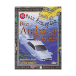 Bazı Arabalar Yüzebilir - Bunu Bilmiyordum