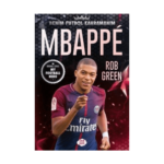 Mbappe - Benim Futbol Kahramanım