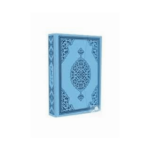 Kuran-I Kerim Bilgisayar Hatlı Renkli Ve Desenli (Mavi) Hafiz Boy