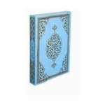 Kuran-I Kerim Bilgisayar Hatlı Renkli Ve Desenli (Mavi) Rahle Boy