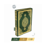 Kuran-I Kerim Bilgisayar Hatlı Rahle Boy