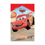 Disney Pixar Arabalar - Evde Kupa Partisi