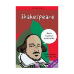 Benim Adım Shakespeare