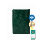 Kuran-I Kerim Hafız Boy (Yeşil. Kılıflı. Mühürlü. 2 Renk)