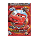 Disney Arabalar - Doğan Çocuk