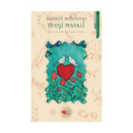 Sevgi Masalı - Can Çocuk