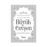 Büyük Cevşen Türkçe Okunuşlu Açıklamalı