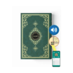 Kuranı Kerim Cami Boy (2 Renkli. Yeşil. Mühürlü)