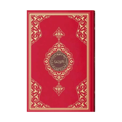 Kuran-I Kerim Rahle Boy(2 Renkli. Kırmızı. Mühürlü)