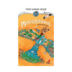 Kardeş Şehirler Kapısı - Masal İstanbul 3