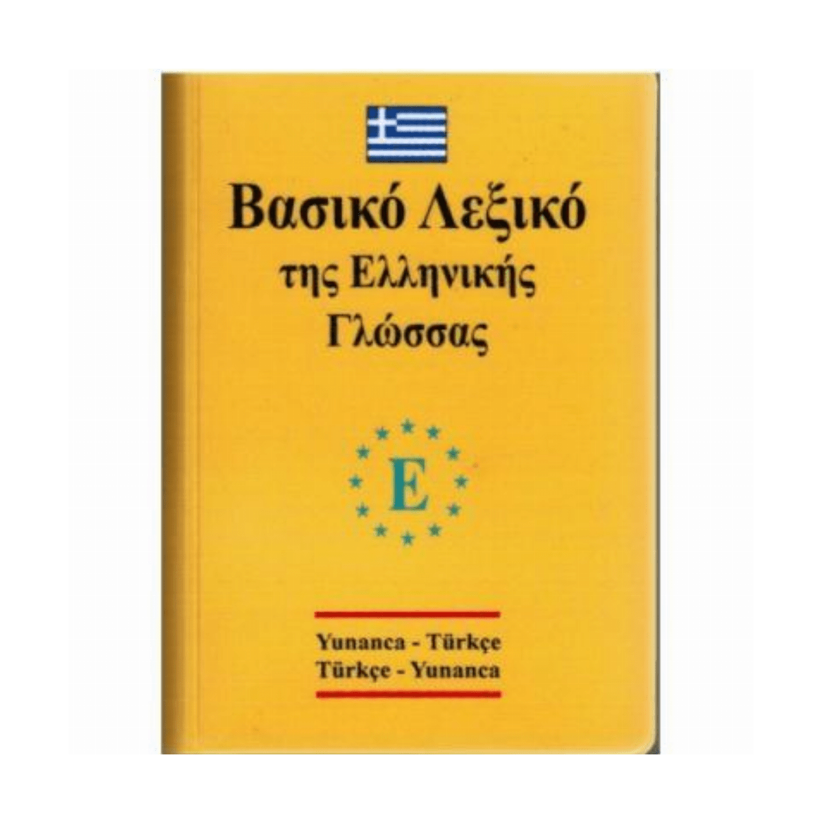 52742-yunanca-sozluk-standart-plastik-kapak-1-1.png Yunanca Sözlük Standart Plastik Kapak - Görsel 1