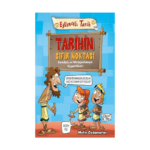 Eğlenceli Tarih 134 Tarihin Sıfır Noktası