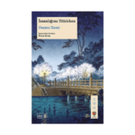 İnsanlığımı Yitirirken - İthaki Yayınları