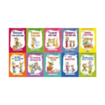 Tali 1 Davranış Eğitimi 10 Kitap