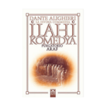 İlahi Komedya Araf