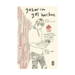 Yazarın Yol Haritası