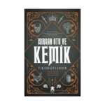 Isırgan Otu Ve Kemik