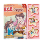 Ece Yardımlaşma Paylaşma - Sesli Kitap