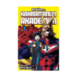 Kahramanlık Akademim 1. Cilt Manga