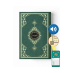 Kuran-I Kerim Rahle Boy (2 Renkli. Yeşil. Mühürlü)