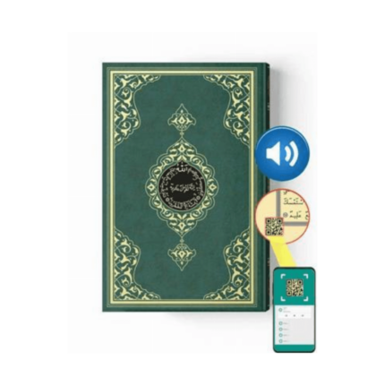 Kuran-I Kerim Rahle Boy (2 Renkli. Yeşil. Mühürlü)