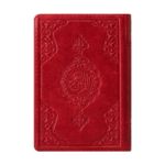 Kuran-I Kerim Çanta Boy (2 Renkli)