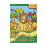 1. Sınıf Sihirli Öyküler Dizisi 10 Kitap