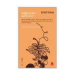 Bağbozumu Şarkıları