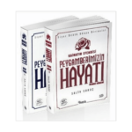 Kainatın Efendisi Peygamberimizin Hayatı