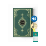 Kuran-I Kerim Hafız Boy (2 Renkli. Yeşil. Mühürlü)