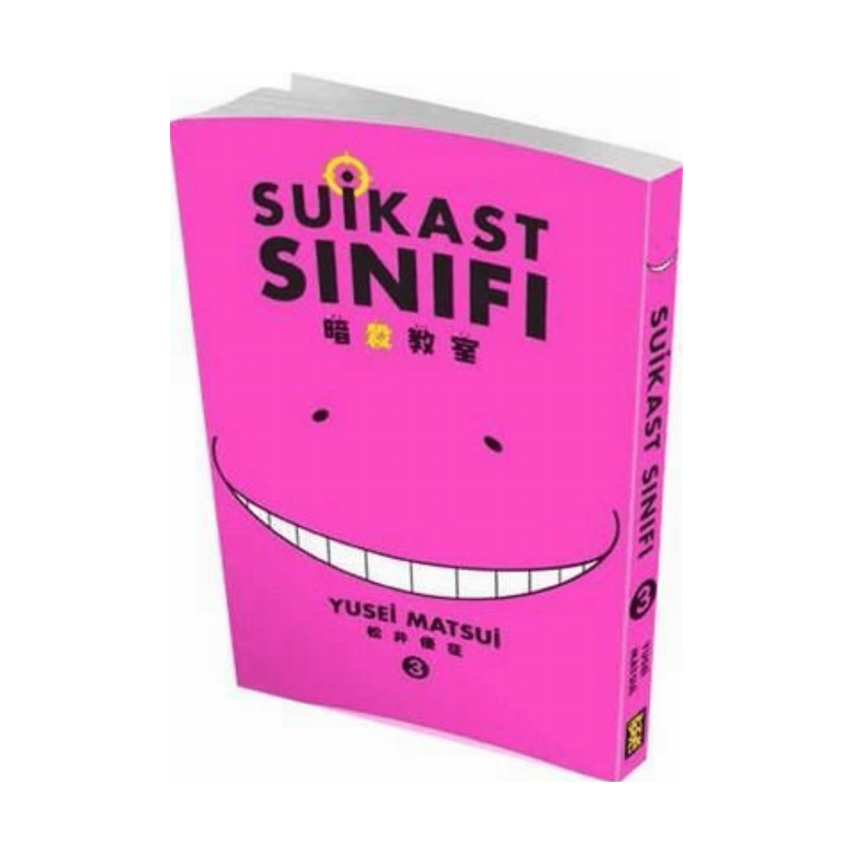 8636a-suikast-sinifi-3-manga-1-1.png Suikast Sınıfı 3 Manga - Görsel 1