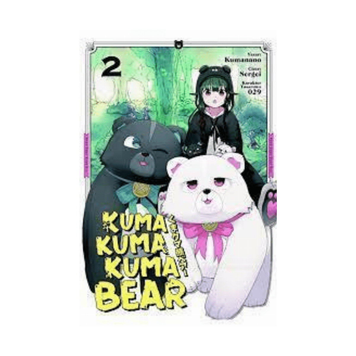8d2c3-kuma-kuma-kuma-bear-2-1-1.png Kuma Kuma Kuma Bear 2 - Görsel 1