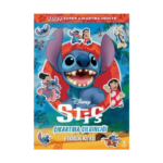 Stiç - Çıkartma Çılgınlığı