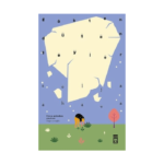 Gökten Düşen Şeyler