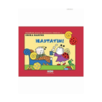 Hastayım Uğurböceği Sevecen İle Salyangoz Tomurcuk 11