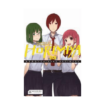 Horimiya Horisan İle Miyamurakun 3. Cilt Manga