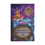 Piri Reis Ve Göbeklitepedeki Sır