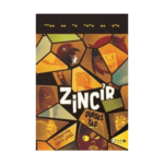 Zincir