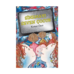 Sinemayı Seven Çocuk